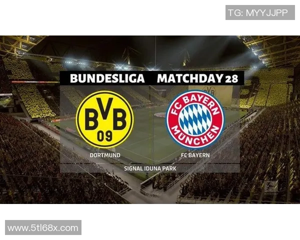 多特蒙德对阵拜仁慕尼黑直播地址及观看指南分享 多特蒙德对阵拜仁慕尼黑直播地址及观看指南分享