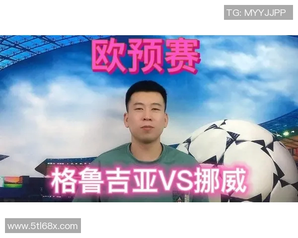 爱尔兰与格鲁吉亚欧预赛精彩对决比分揭晓引发热议 爱尔兰与格鲁吉亚欧预赛精彩对决比分揭晓引发热议