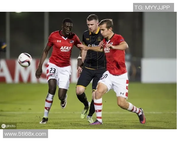 阿尔克马尔与赫根精彩对决直播全程回顾与分析